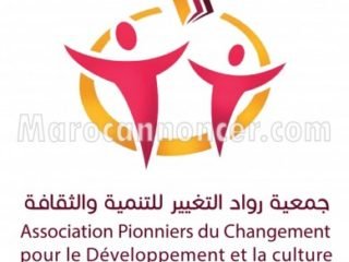 logo asso pionniers