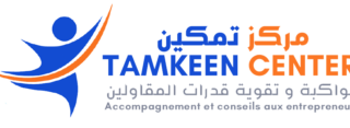 LOGO-TAMKEEN-CENTER-NEW-1-TR